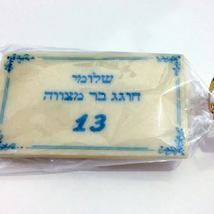 שוקולד ממותג