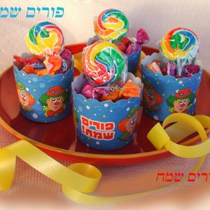 פורים סימלי 2