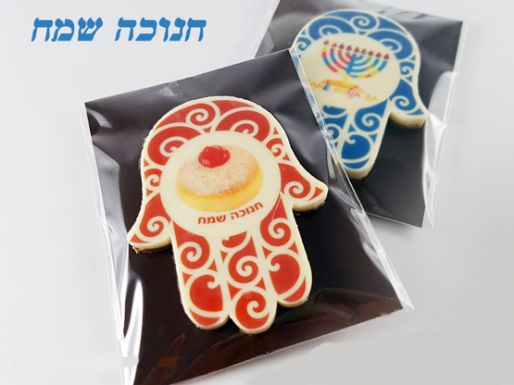 חנוכה בחמסה