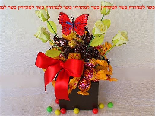 מתוק למהדרין