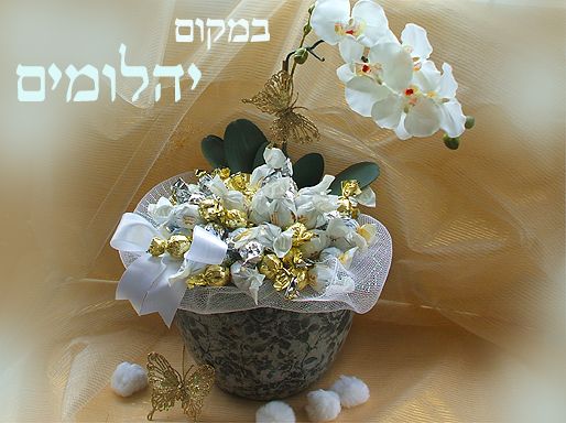 במקום יהלומים