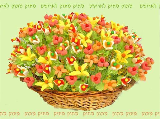 פרחים מתוקים 1