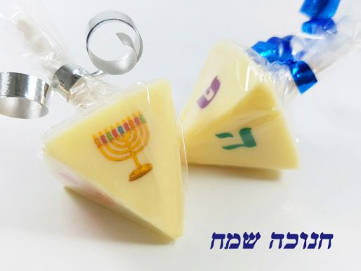 סביבון משוקולד