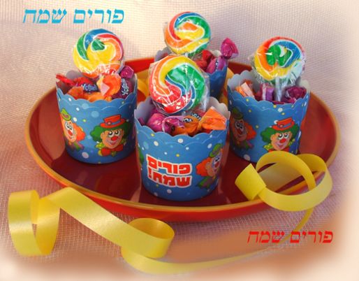 פורים סימלי 2