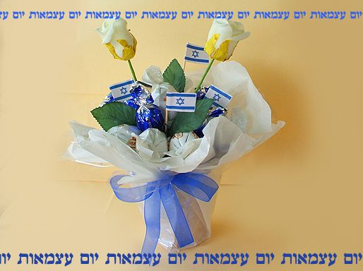 מתוק מתוק